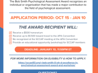 Calling for Applications: The Bob Smith Award
